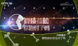 健康视频,科学养生，轻松掌握生活秘诀