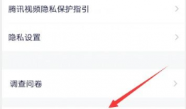腾讯视频怎么登录别人的会员,如何借助腾讯视频登录他人会员享受特权服务