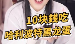 最新吃瓜黑瓜爆料快手是真的吗,快手最新吃瓜黑瓜爆料，真相究竟如何？