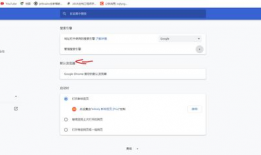 谷歌浏览器视频下载插件,一键捕获网络视频的利器
