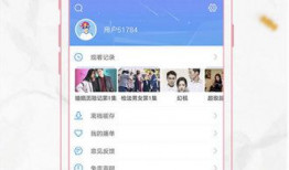 久久网视频,探索未知，畅享视听盛宴