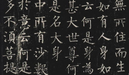 金刚经快诵15分钟视频,快速领悟佛学智慧